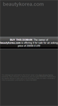 Mobile Screenshot of beautykorea.com
